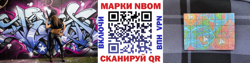 наркота blacksprut Марки 25I-NBOMe 1,8мг Кисловодск