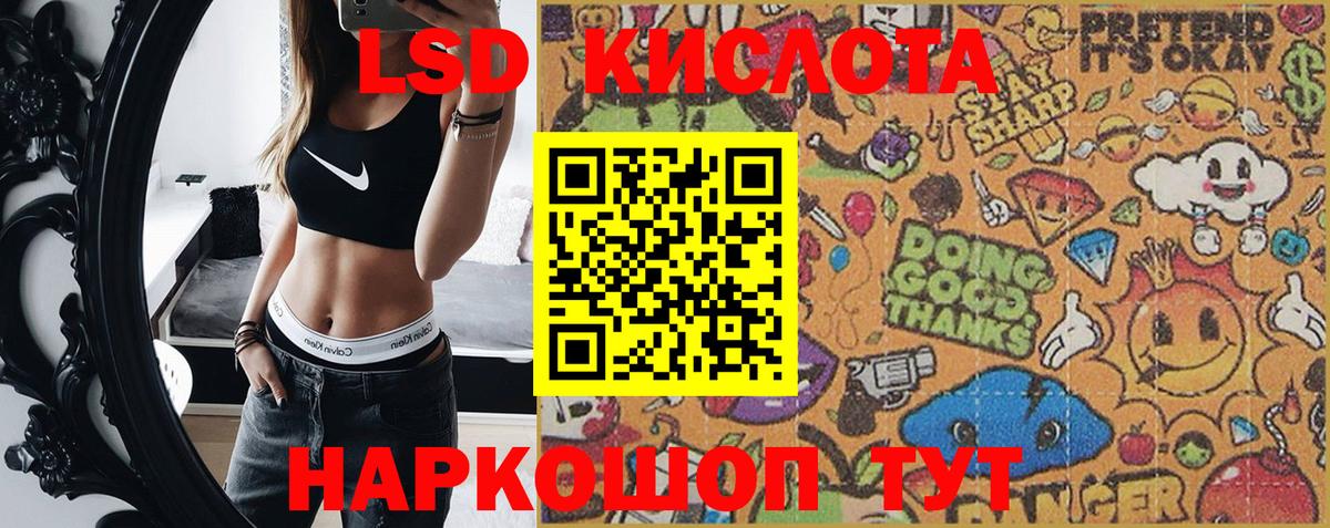 Кетамин  ГАШИШ  Купить наркотики цена  Вход с VPN  Кисловодск  Кокаин  Лсд 25  Меф кристаллы  ТГК 