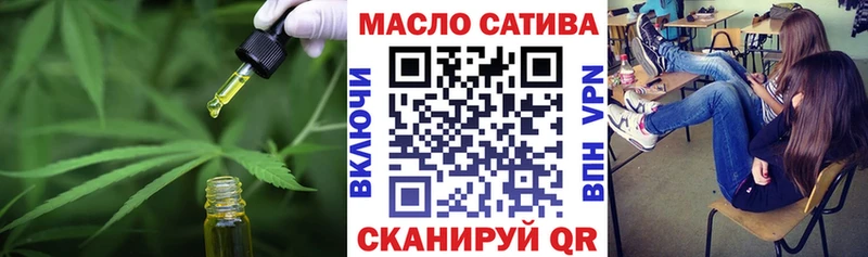 omg рабочий сайт  Кисловодск  Дистиллят ТГК вейп 
